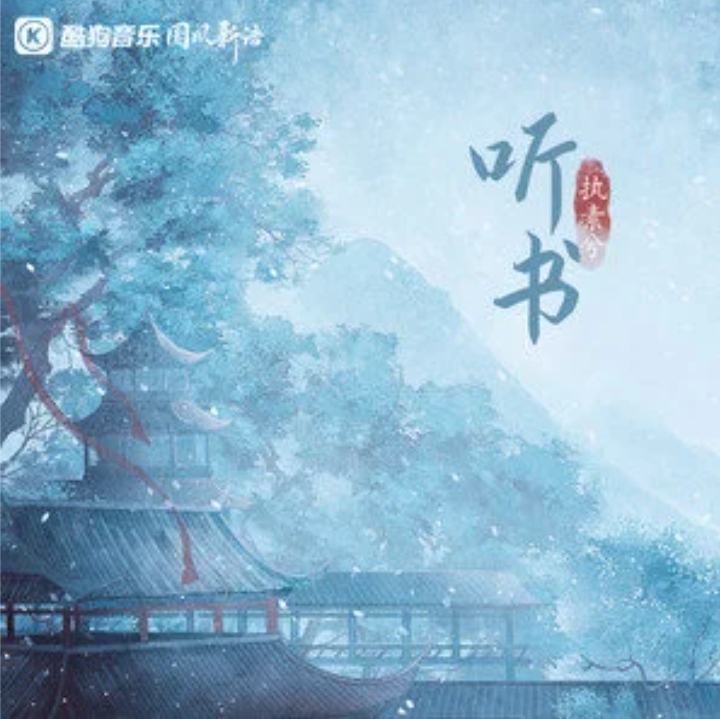 🐉爱听听书-爱听听书2025最新版本下载V.440.96