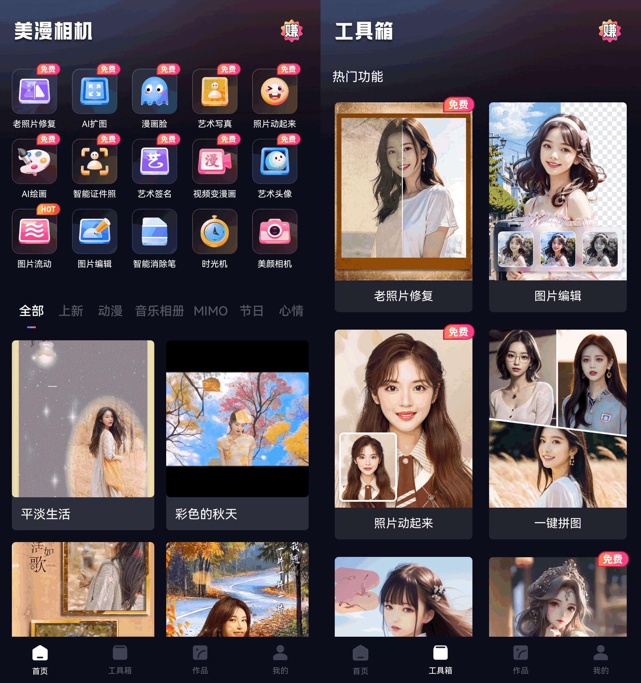 相册制作软件(中国)科技有限公司